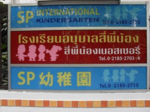 SP1 のコピー
