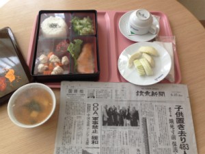 写真 2014-06-27 11 51 51