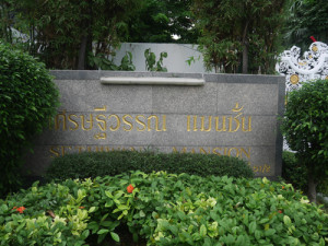 P1150442soi49