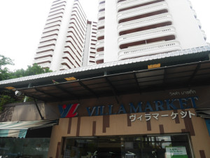 P1150455soi49