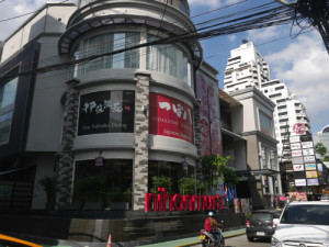 P1150464soi49