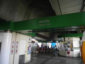 P1220489