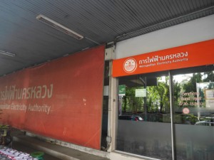 P1220526